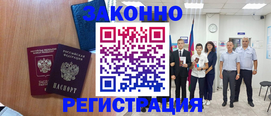 форма 3 в Магнитогорске