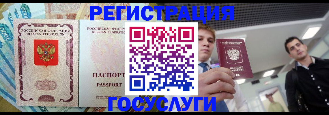 регистрация для школы в Магнитогорске